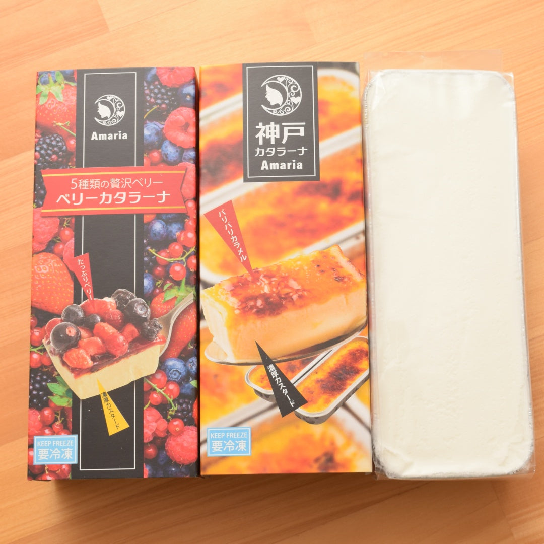 神戸アマリア カタラーナ2種＋チーズプレーン 伝説スイーツ3本セット（約3〜6人用）